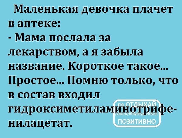 Чтоб посмеяться от души: подборка юмора и всяких забавностей Чтоб посмеяться от души: подборка юмора и всяких забавностей
