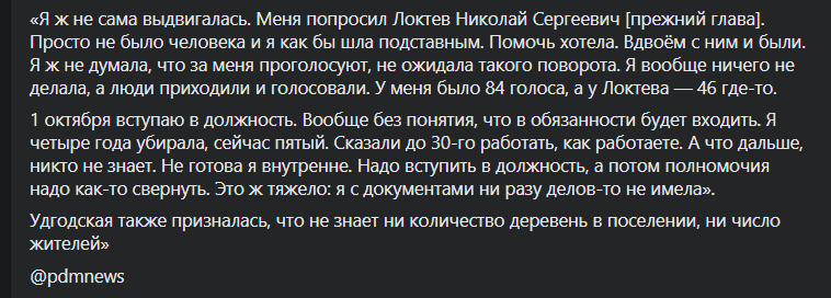 Нельзя иметь в центре страны темную дыру воевать, области, осваивать, против, Россия, власть, ребят, строить, великую, Россию, на выборах, голосовать, в центре, и поднимать, обнищали, опустели, Тверская —, Смоленская, Псковская, Владимирская