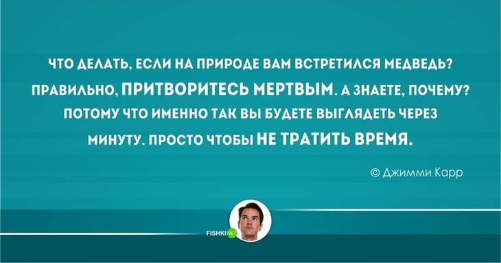 20 тонких шуток от британских юмористов 20 тонких шуток от британских юмористов