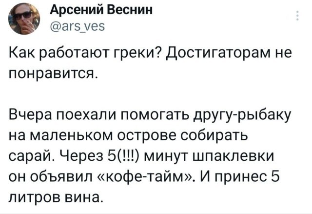 Веселые смс-переписки и ужин при свечах Веселые смс-переписки и ужин при свечах