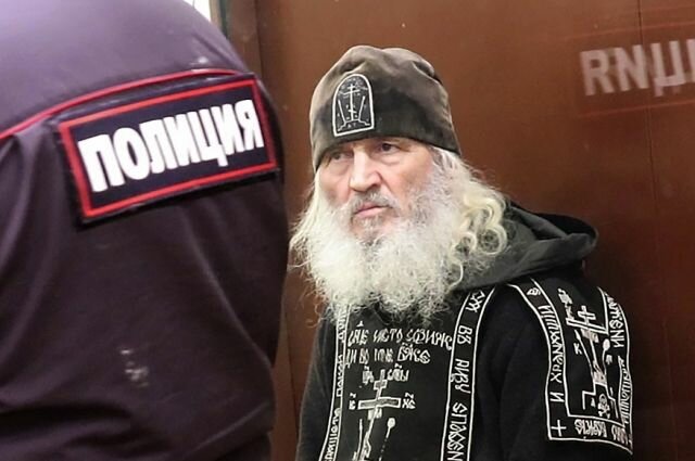 Приговор отцу Сергию