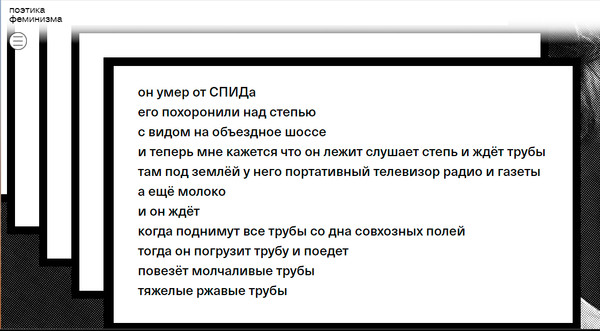 Минкульт в законе потому, домемузее, могли, государства, творчества, после, только, народа, забыты, одной, страной, государство, человека, Космодемьянской, несмотря, просто, стихов, сейчас, свобода, поэта