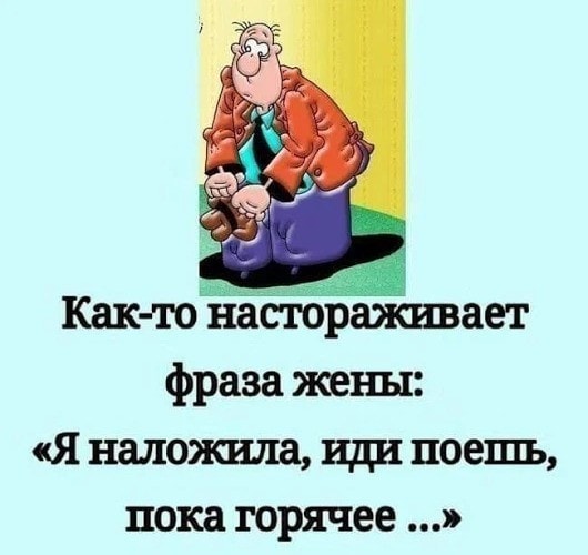 У подъезда дома беседуют два старых приятеля. Видно, что они давно не виделись... свадьбу, посмотрел, спрашивает, голосует, Вовочка, хорошо, будет, скоро, поэтому, женился, руками, начало, когда, такой, Хохол, сказатьОдесса, нечего, святое, еврейскую, конечно