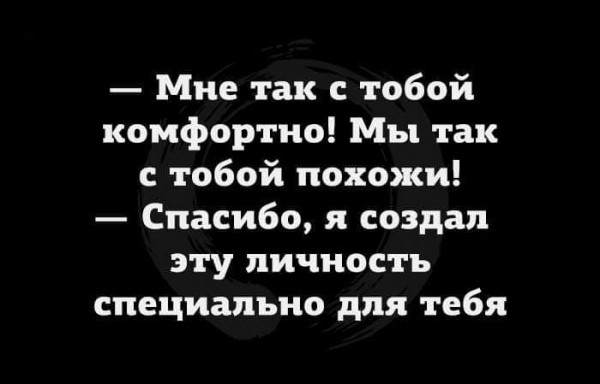 Почему мы носим маски… маски, человек, самых, Боимся, чтобы, можно, женщина, этого, умеем, взрослые, друзей, теперь, маску, круче, детей, которые, человека, Чтобы, какие, близкими