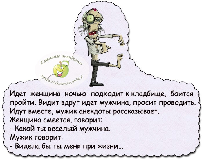 женщины рассказывают анекдоты. женщина рассказывает анекдоты. анекдоты про пустыню. встречаются два директора анекдот. мужчина рассказывает анекдот.