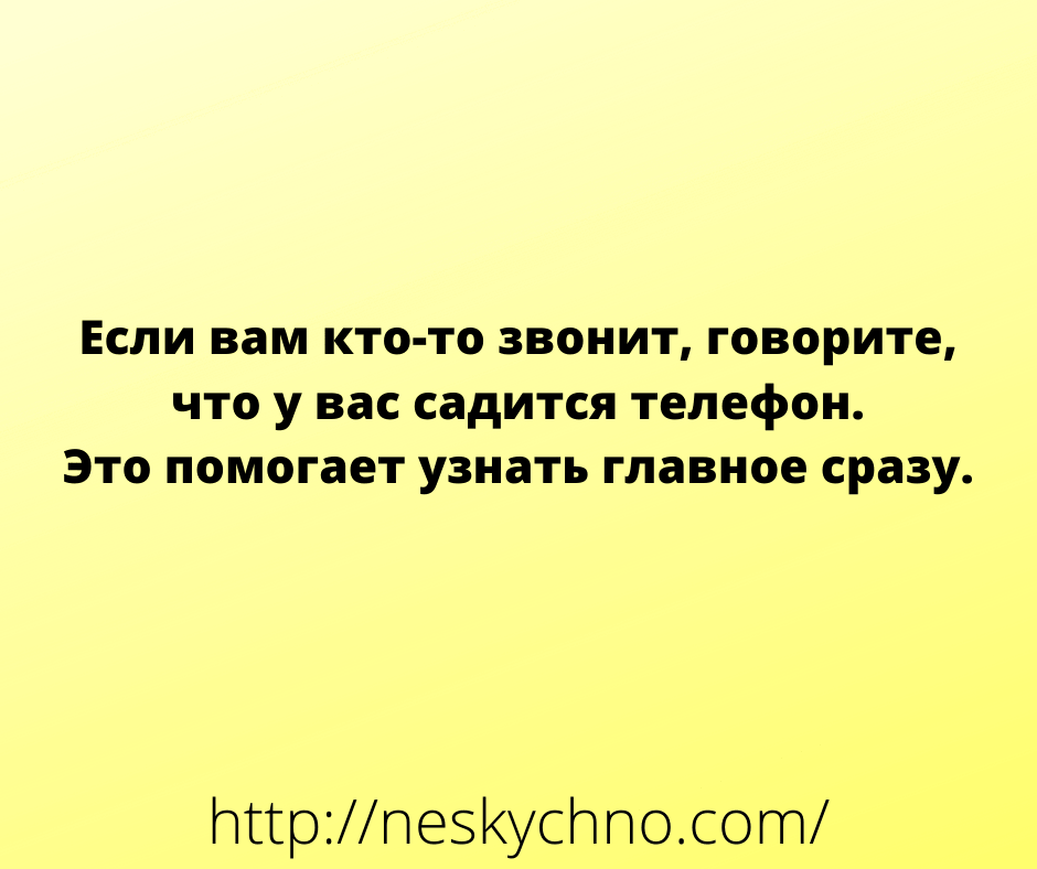 Очередная подборка шуточных надписей Очередная подборка шуточных надписей