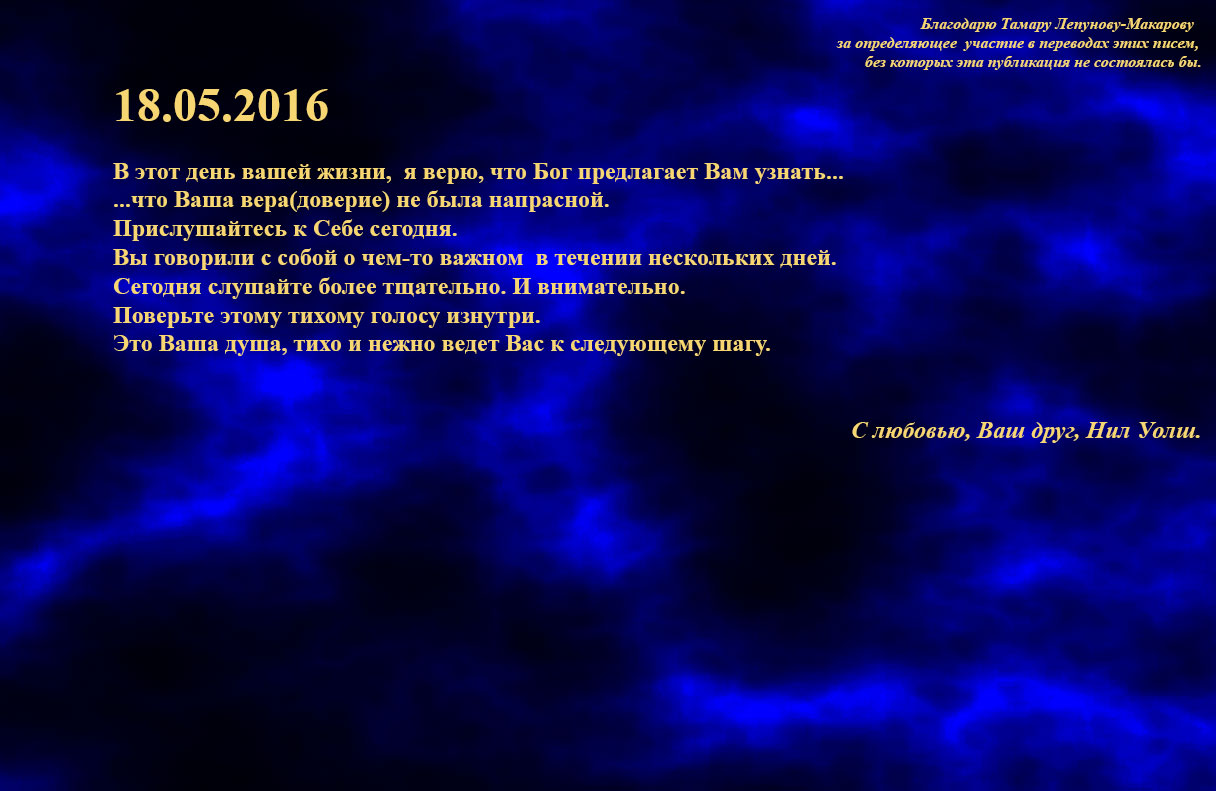 Придать значимость. Высказывание про обесценивание. Не придавать ничему значения. Не придавать ничему значения. Умение не придавать значения еще ценнее чем умение прощать.