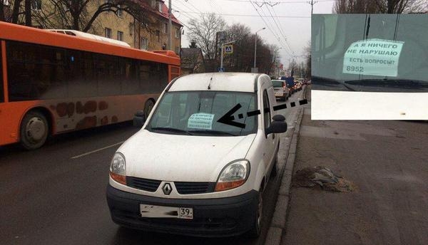 Фото читателя Клопс.Ru.