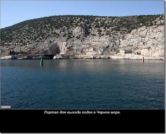 Объект 825: Подземная база подводных лодок Объект 825: Подземная база подводных лодок