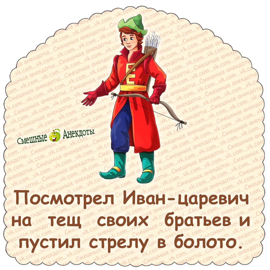 Юмор из интернета 726 Юмор из интернета 726 позитив,смех,улыбки,юмор