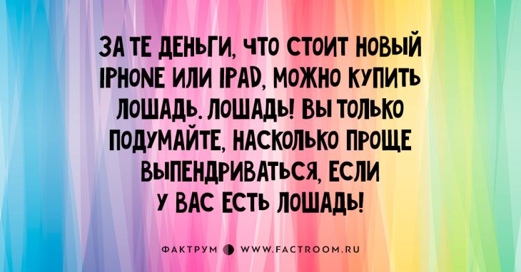 19 иронических открыток 19 иронических открыток