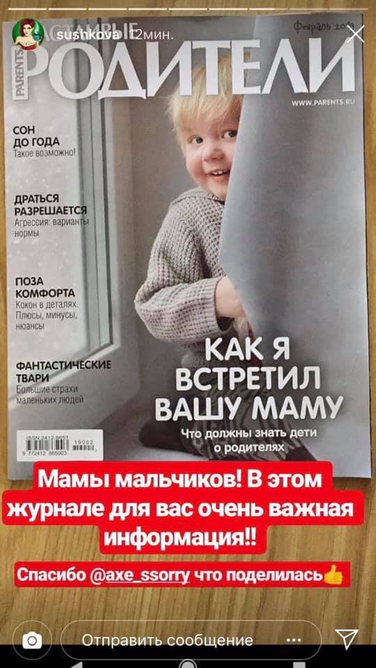 Бессознательный фаллос и другое измерение