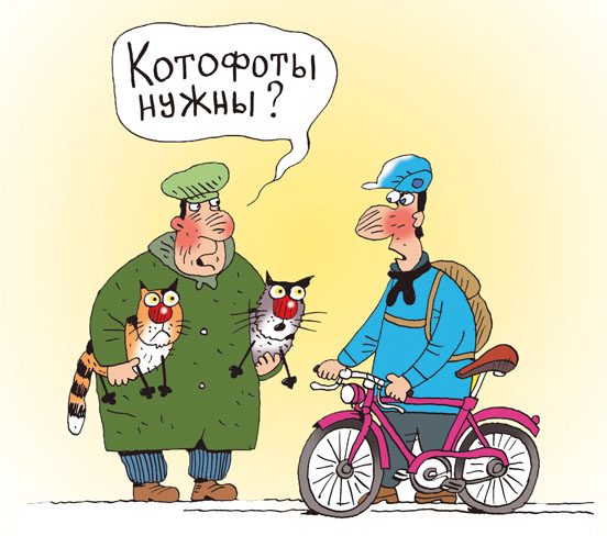 Забавные карикатурки 