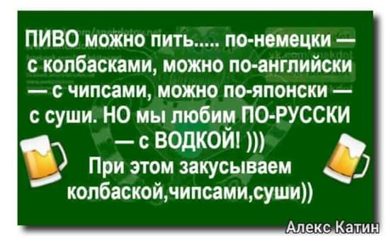 В курилке ЗАГСа разговаривают двое мужчин, один - веселый, другой - грустный... любовь, Какая, проживете, сегодня, процесс, ученый, искусство, может, болезнь, наука, рояле, говорит, работа, дорогая, проверяя, нетУчительница, русского, языка, горько, плакала