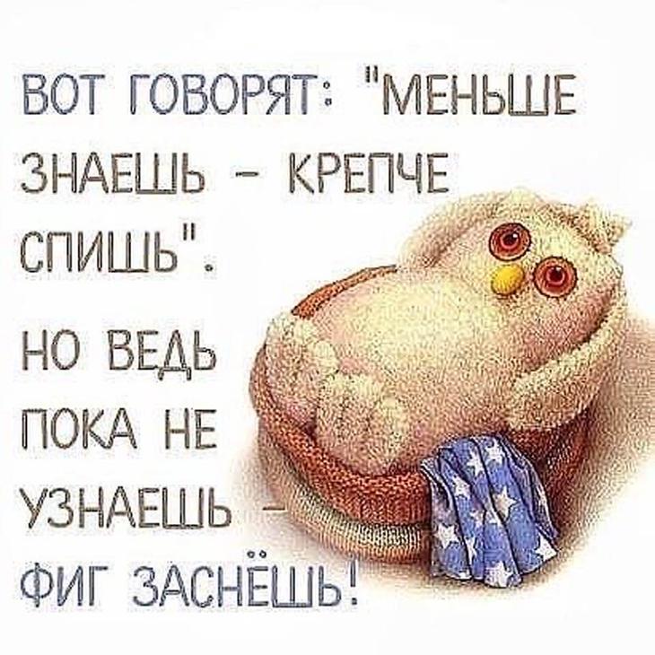 Чтоб посмеяться от души: подборка юмора и всяких забавностей Чтоб посмеяться от души: подборка юмора и всяких забавностей