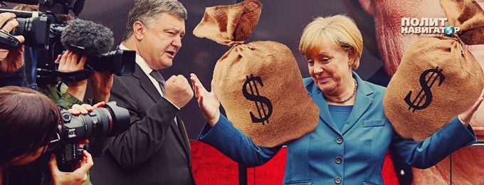 Ультиматум Меркель с трибуны Верховной Рады: Приедешь, покаешься и привезёшь денег