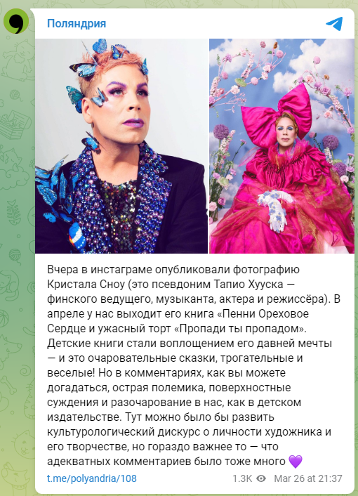 ПОСОБИЯ ПО ЛЮДОЕДСТВУ ДЛЯ ДЕТЕЙ: ПО РУССКИМ УДАРИЛИ БУМАЖНОЙ СПЕЦОПЕРАЦИЕЙ расследование,россия