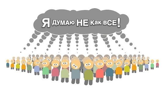 Пятая колонна что значит