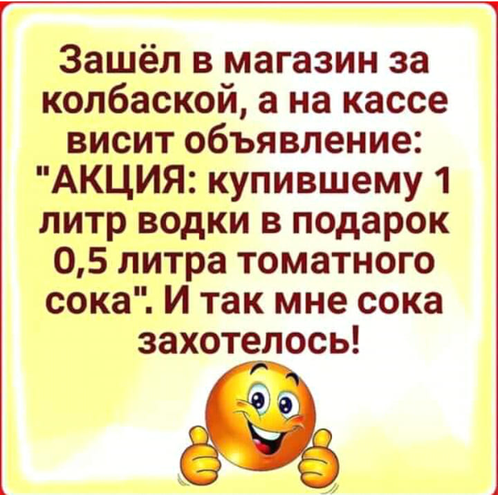 Проводница Наташа, когда ей надоедали пассажиры в вагоне, подсыпала им в чай снотворное... весёлые