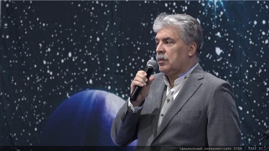 КПРФ не допустит уничтожения совхоза имени Ленина!