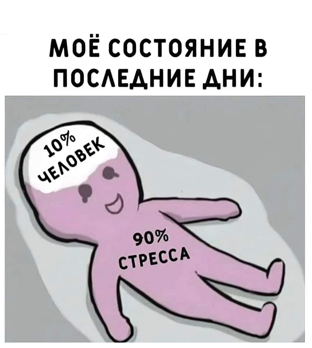 19 свежих картинок с надписями 