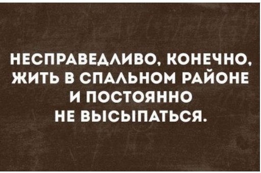 Подборка свежих фото и картинок с надписью со смыслом (11 фото)