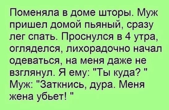 С годами постепенно понимаешь: трудолюбивым называют того, кто делает то, что нужно, а ленивым - того, кто делает то, что хочется ...) анекдоты