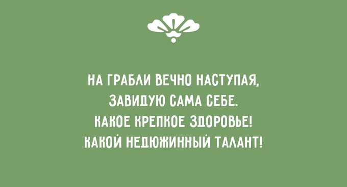 ЖЕНСКАЯ СУЩНОСТЬ. ТОЧНО ПОДМЕЧЕНО ЖЕНСКАЯ СУЩНОСТЬ. ТОЧНО ПОДМЕЧЕНО