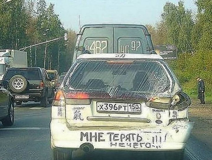 Смешные картинки, картинки с машинами с надписями прикольные