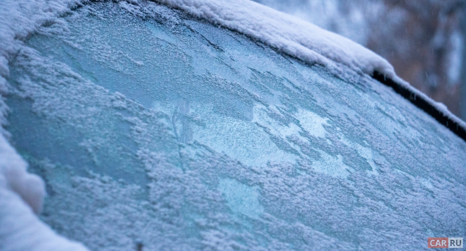 Способы сделать так, чтобы лобовое стекло не замерзало зимой