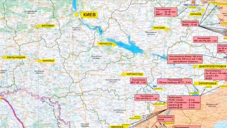 Детективная история о специальной военной операции