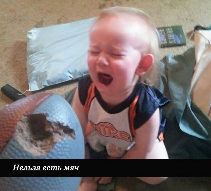 Почему плачут дети: эти 14 смешных причин знакомы каждому родителю Почему плачут дети: эти 14 смешных причин знакомы каждому родителю дети