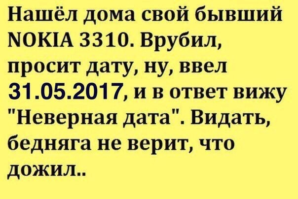 Очередная подборка картинок с подписями картинки с подписями, подборка, юмор