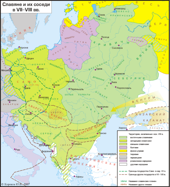 Чёрный миф о "дикости" дохристианской Руси история