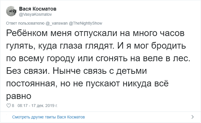 Пользователи Твиттера вспоминают, как технологии всё перевернули и какой была жизнь до их появления современными, вперёд, которые, Твиттера, жизнь, осознание, каждого, шагнул, прогресс, насколько, остальных, происходило, история, поинтересовалась, технологиямиДевушка, столкновении, историей, поделилась, технологиямиПользовательница, найдётся