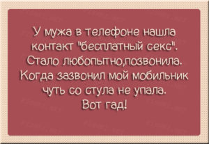 Картинки о семейной жизни с сарказмом картинки