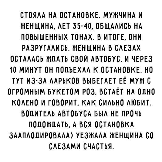 Очередная подборка из 15 смешных историй не заставила себя долго ждать! Очередная подборка из 15 смешных историй не заставила себя долго ждать!