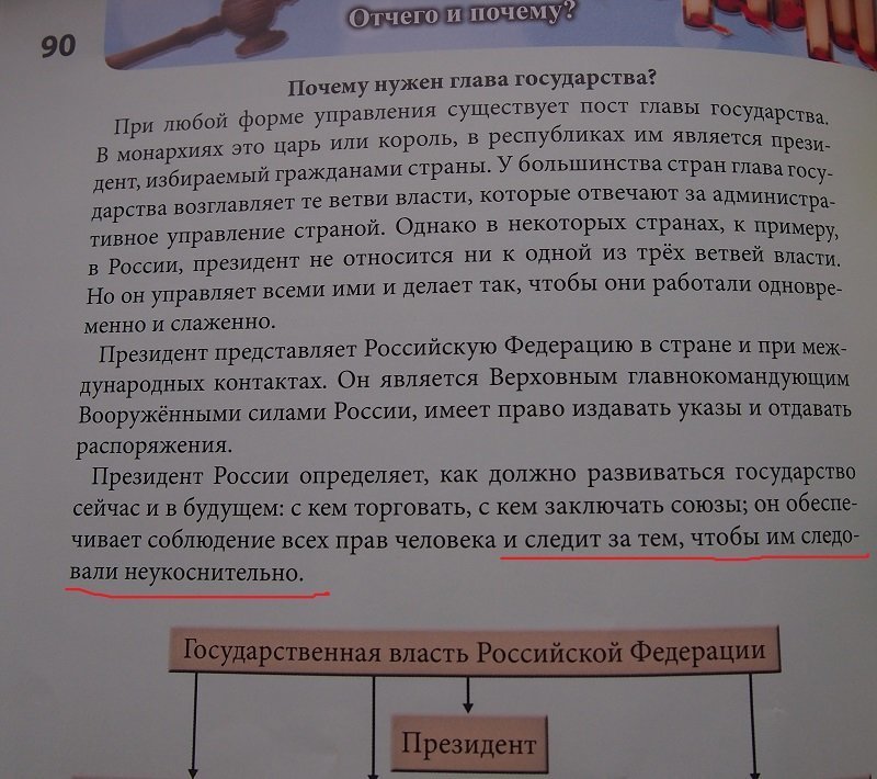 Развивайте критическое мышление у детей с пеленок СССР, знания, зомбирование, книги