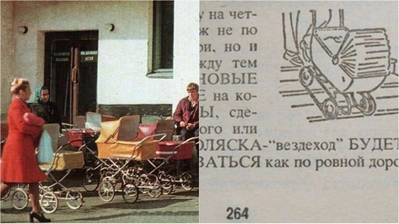 лайфхаки из ссср