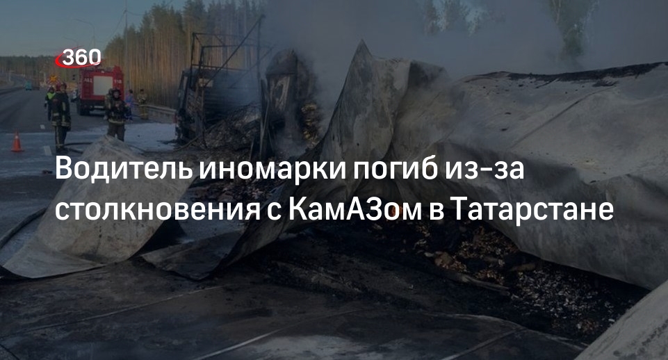 Грузовик Mercedes врезался в КамАЗ дорожной службы на трассе М-12 в Татарстане
