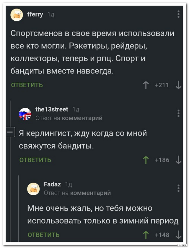 100% приколы, от которых болит живот. Вот это кайф! смешные картинки