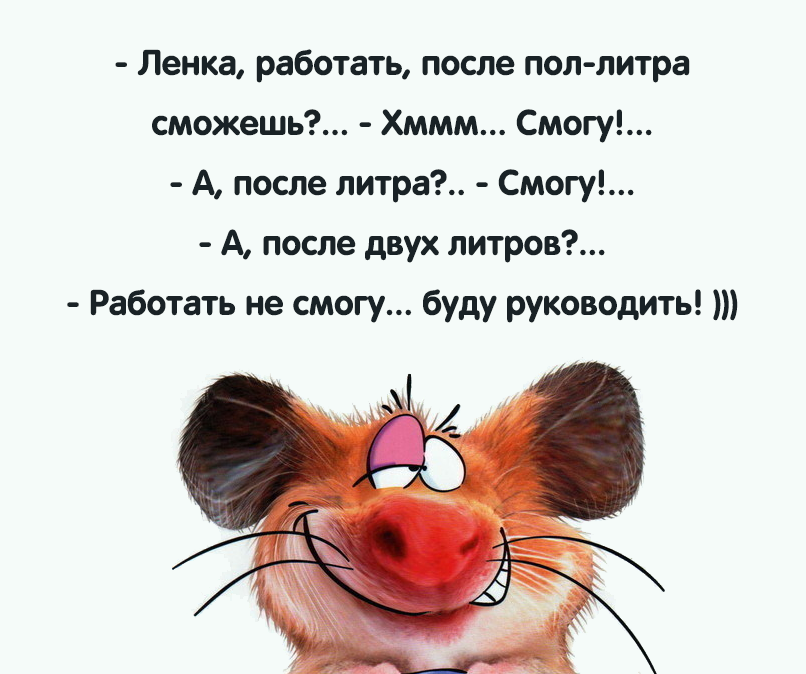 первых прикольные афоризмы и цитаты в картинках говорить советской