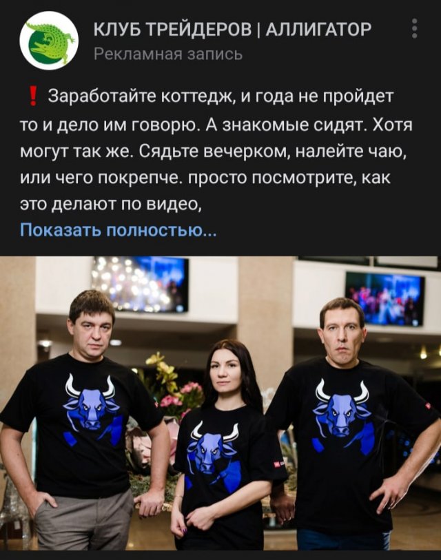 Странные ситуации с просторов России Странные ситуации с просторов России позитив,смешные картинки,юмор