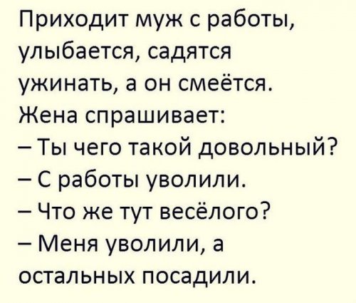 Прикольные картинки дня (55 шт)