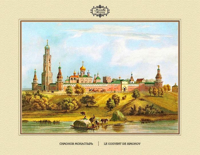 Л. Бишбуа. Симонов монастырь. 1846