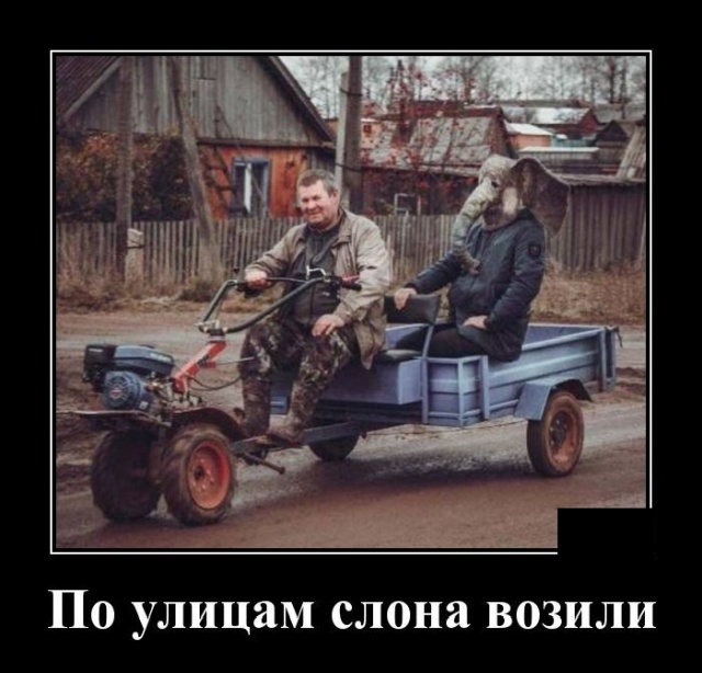 Зачетные и свежие демотиваторы со смыслом Зачетные и свежие демотиваторы со смыслом демотиваторы свежие,приколы,смешные демотиваторы,юмор