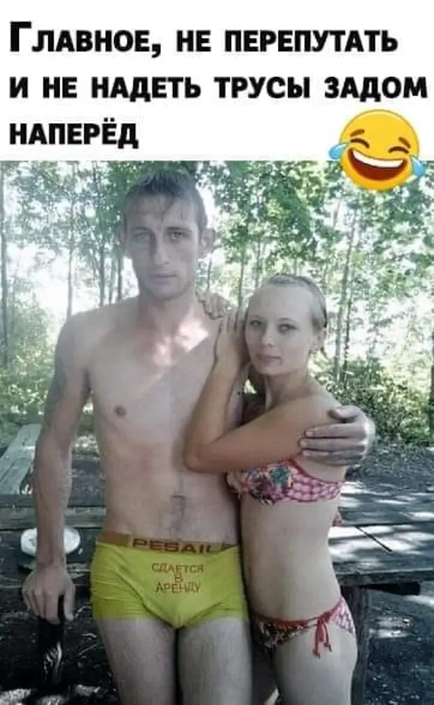 В столовой за соседним столиком девушка рассматривает пакетик с солью. - Хлорид натрия! Дожили! Даже в соль химии напихали! 