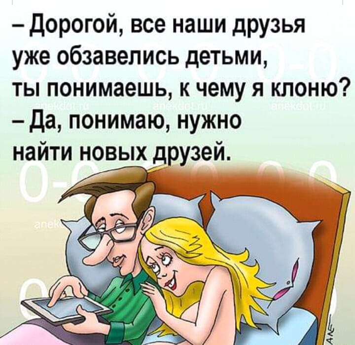 — Что стало причиной вашего расставания?  — Ложь.  — А именно?… Юмор,картинки приколы,приколы,приколы 2019,приколы про