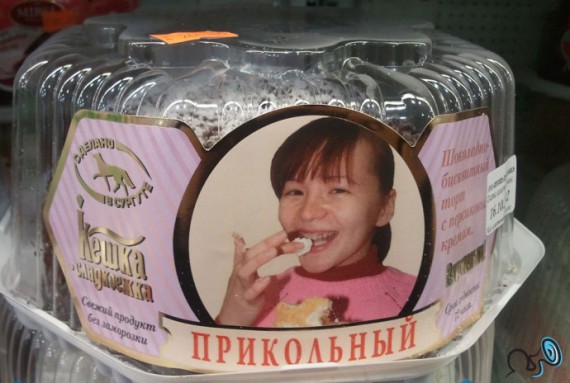 Что творилось в голове у кондитера, когда он придумывал такие названия?!