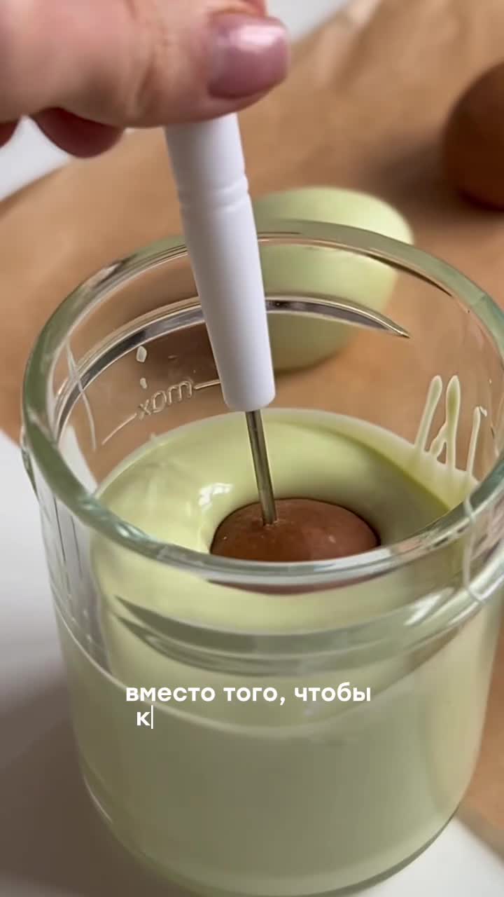 Шоколадные яйца на Пасху: 3 рецепта вирусных пирожных из Пинтереста шоколад, белый, шоколад —, темный, показано, микроволновке, каждое, массу, соединить, этого, окунуть, пасхальный, емкости, минут, застывать, основанием, шпажки, деревянные, фисташкового, течение